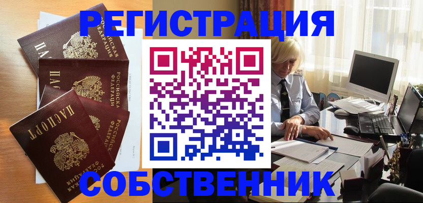 форма 3 в Осташкове