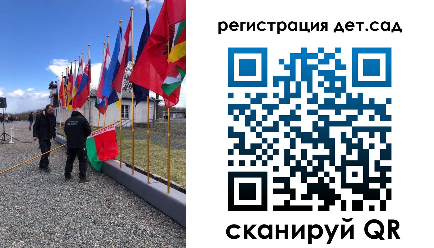 прописка для работы в Осташкове