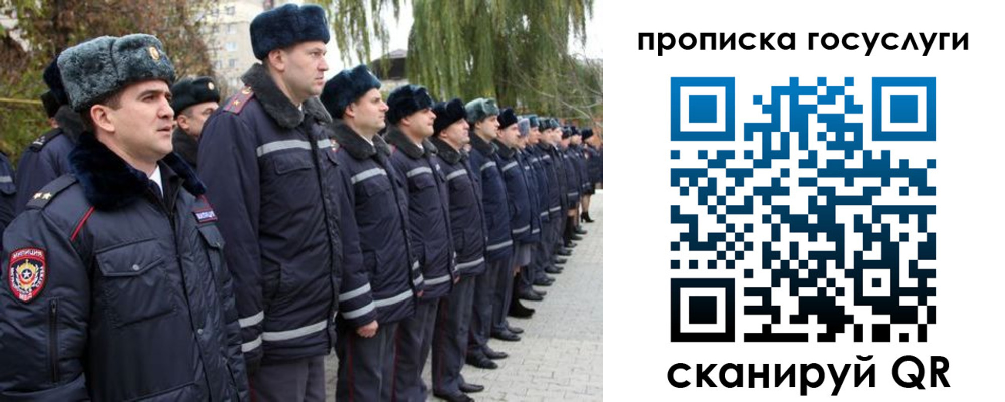 где прописаться в Осташкове