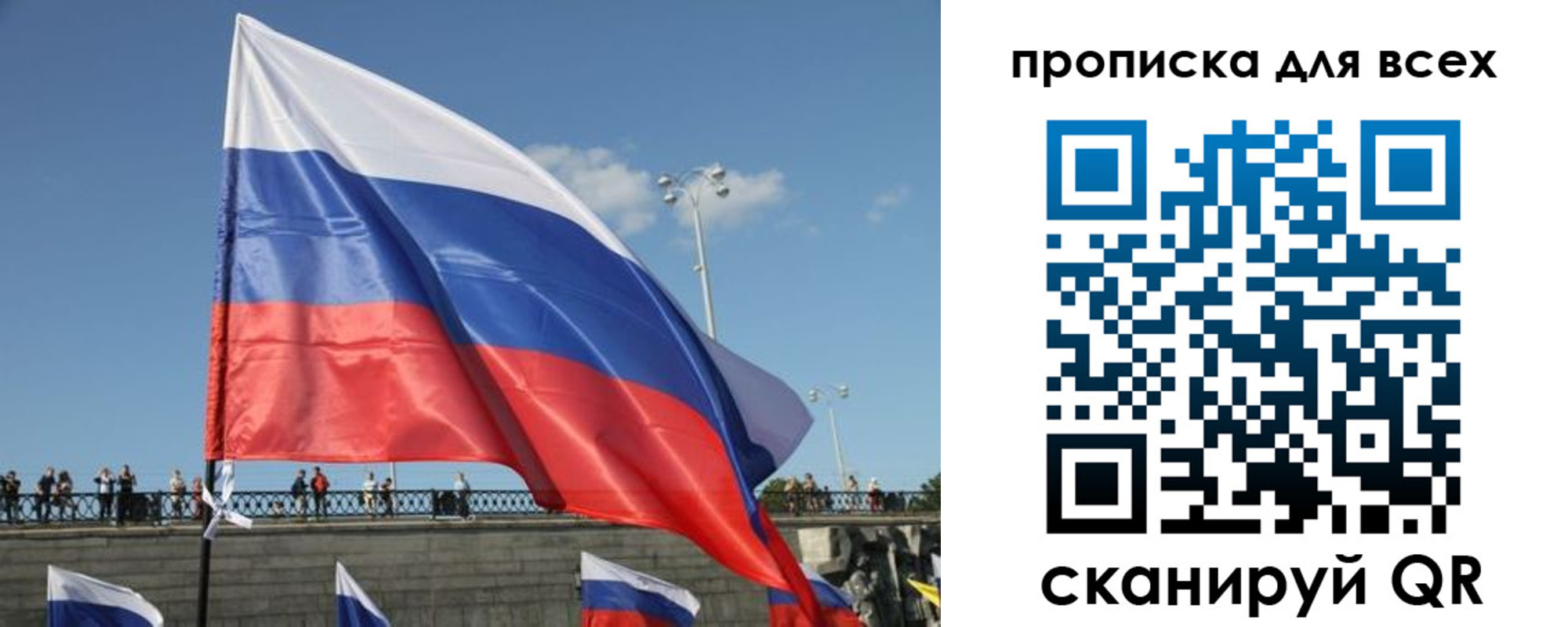 временная регистрация госуслуги в Осташкове