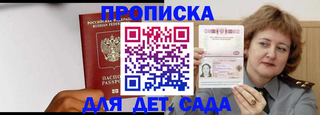 миграционный учет в Осташкове