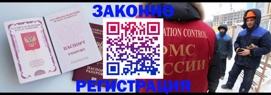 прописка для школы в Осташкове