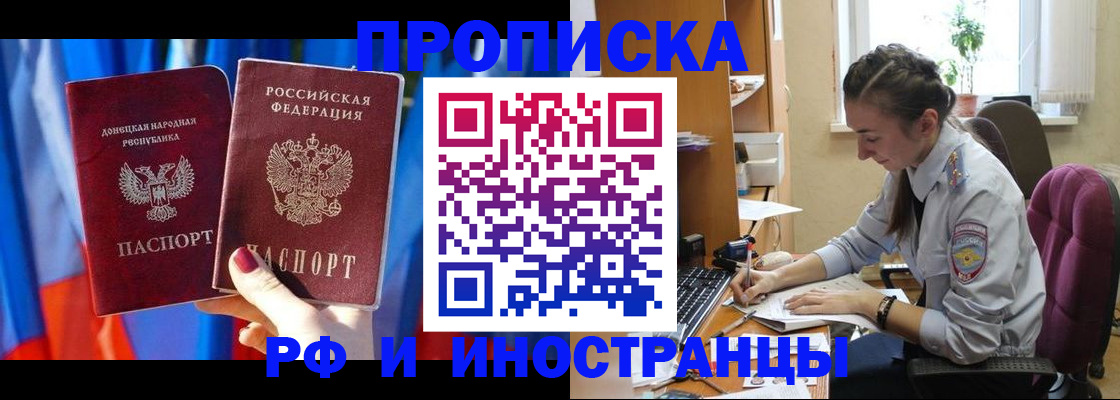 найти адрес прописки в Осташкове